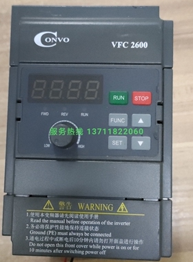 康沃变频器 二手拆机包好 VFC2600 VFC2600-0K40-1P2-MNA-7P-NNNN