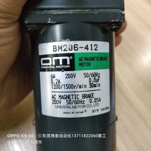 日本东方马达 电机 BM206-412 减速器2LF25N-4 拆机包好