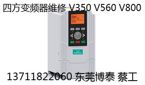 四方变频器维修 E300 E310 E350 E550 E380 E580 2S0015L 22 30 5 电子元器件市场 变频器 原图主图