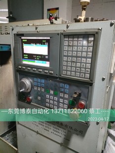 东莞新代数控系统维修伺服驱动器变频器 IO传输错误 死机 白 黑屏