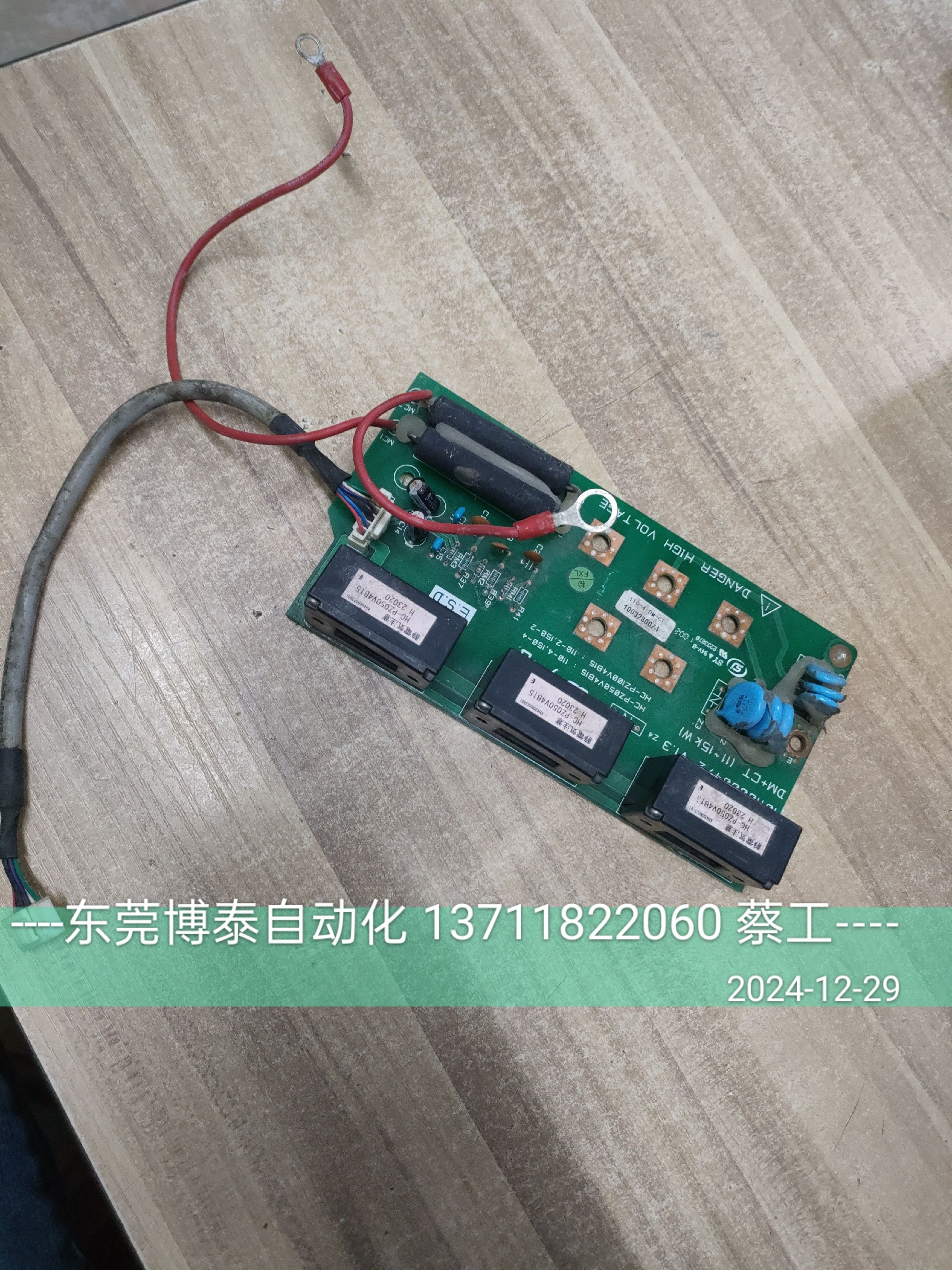 LG LS变频器 产电 电流互感器板 1011000472 11KW HC-PZ050V4B15