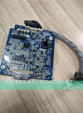 正弦变频器主板 控制板 CPU板 EM500-V307 EM500-4R0-3BCON1 包好