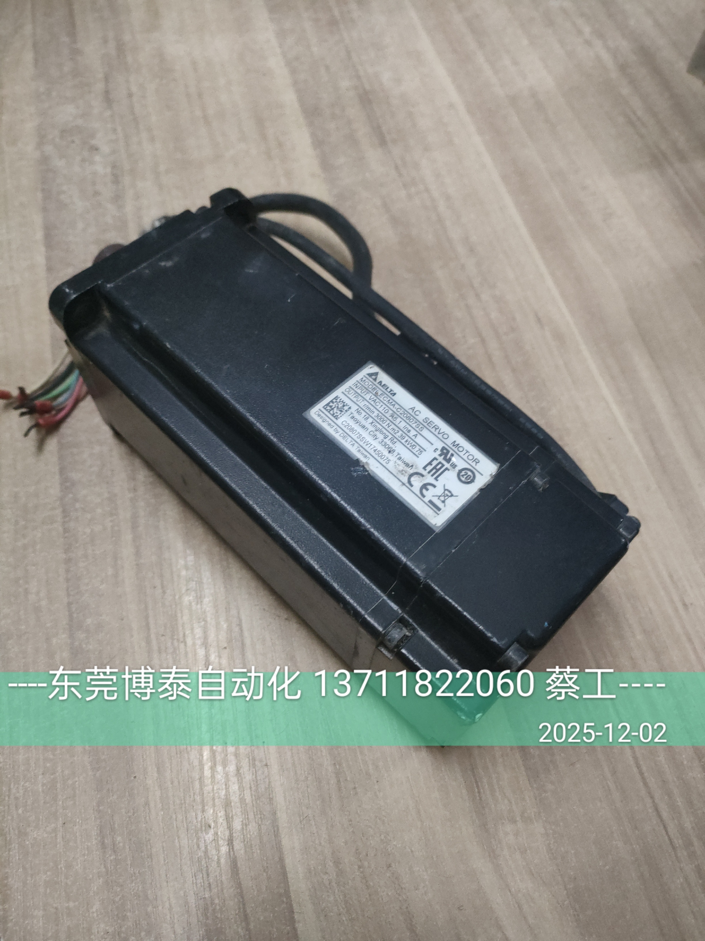 台达伺服电机 马达 ECMA-C20807SS 带刹车 750W 测试包好 0.75KW