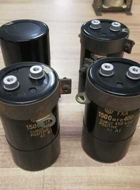 台达VFD-A VFD-B FXA 1500MFD 400VDC 日立电解电容 51*101MM拆机