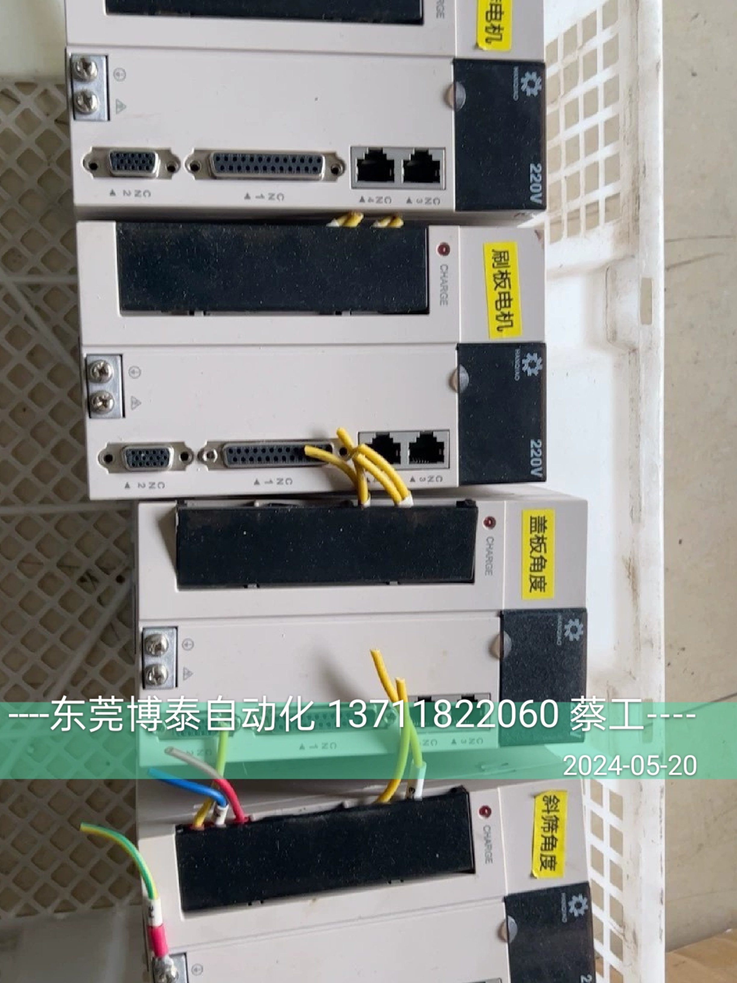 HANQUAO 伺服器维修 伺服驱动器维修 HS100M2-N 30A 50A 75A 20A