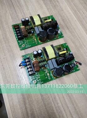 变频器配件 电源 24V VD110917