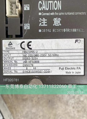 维修销售变频器 伺服驱动器 FRN15PR5-2 FRN5.5M5-2 5000MS5 M3