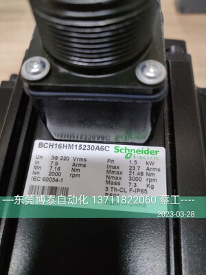 充新 1.5KW 施耐德伺服电机 BCH16HM15230A6C 2000rpm 包好有质保