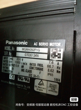 日本松下伺服电机 MGMA092P1G 拆机 成色很新