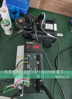 东莞数控维修 伊莱斯伺服驱动器维修 ELESY ESDB-25AE ESDC 50A