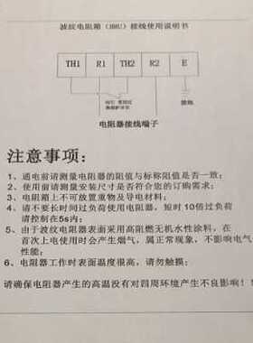 FELR01.1N-06K0-N020R-D-560-NNNN 制动电阻箱 电阻单元 6KW20R