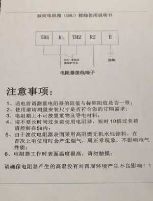 FELR01.1N-06K0-N020R-D-560-NNNN 制动电阻箱 电阻单元 6KW20R
