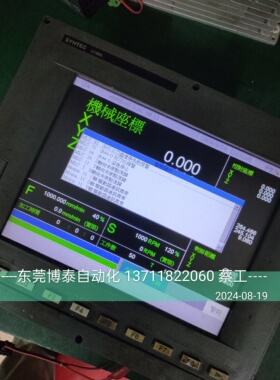 新代数控系统维修SYNTEC 21MA 22MA 21MB 6MB 6TA 10A EZ3 EZ4