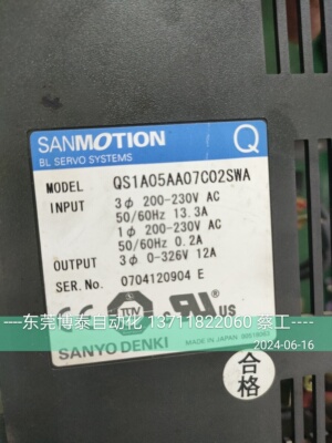 三洋伺服驱动器维修SANYO QS1A05AA07C02SWA R系列 Q系列 P5 P6