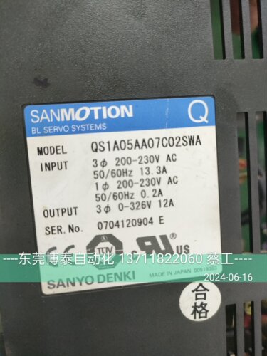 三洋伺服驱动器维修SANYO QS1A05AA07C02SWA R系列 Q系列 P5 P6