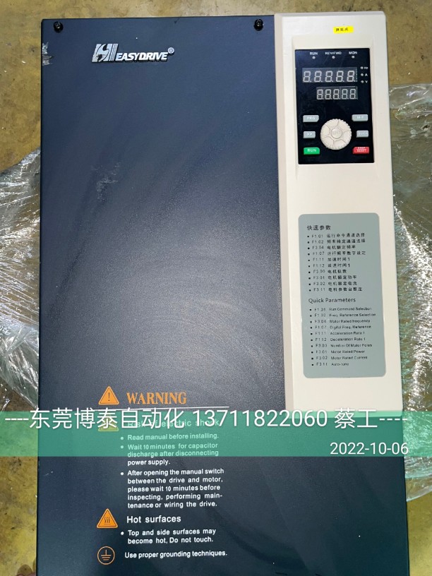 东莞康元变频器维修中心 康沃CD800 ED3100 CV3100 ED3000 G3 G5