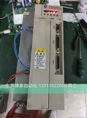 广数驱动器维修 GS3000 GE3000 GS2000 GR2000 GS3075Y-NP2 东莞
