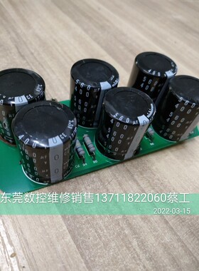 易驱变频器电容板 6*560UF EDS2000-4T0075CPCB13