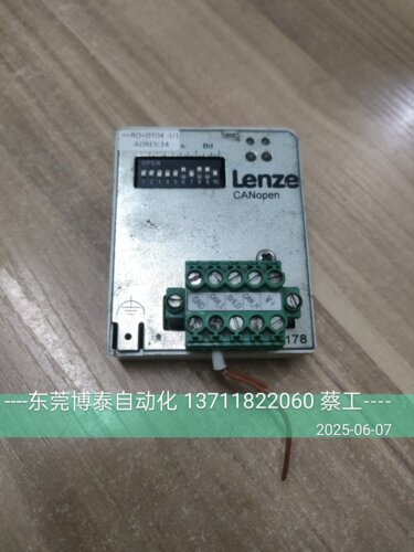 原装拆机 德国伦茨LENZE EMF2178IB 现货 CANOPEN 功能正常
