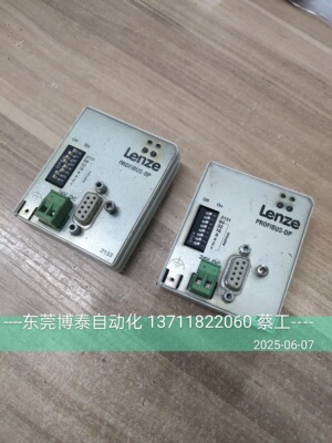 伦茨变频器模块 EMF2133IB 2133IB D-40667 D-31855 PROFIBUS-DP