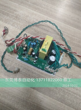 英捷思变频器 电源板 大功率电源 500-PR-A V3.1 1745 拆机包好