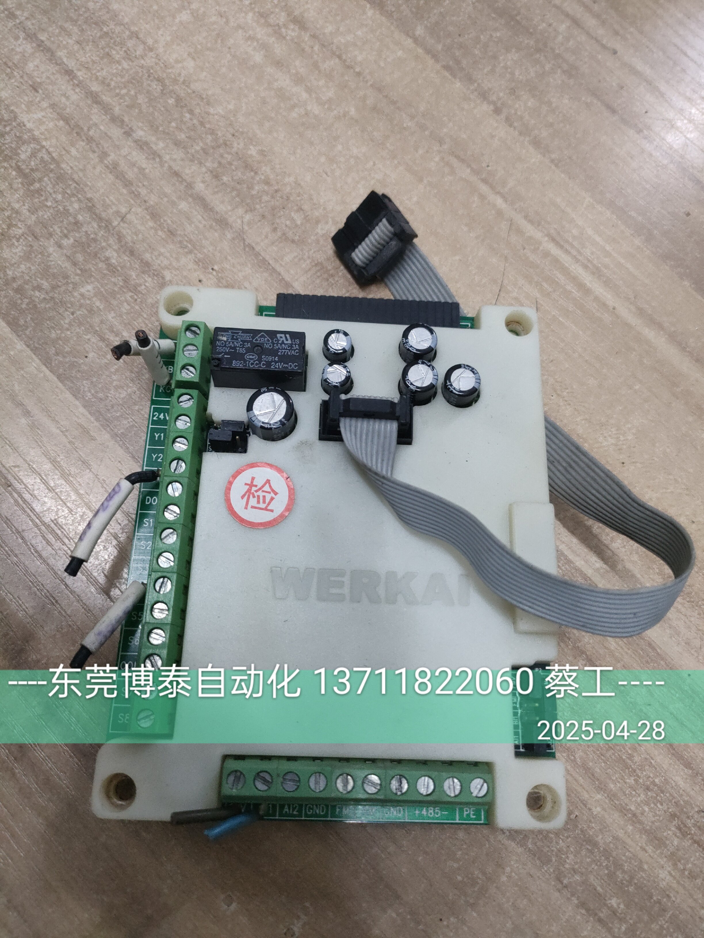 变频器主板 控制板 WERKAI 二手拆机包好 CPU板