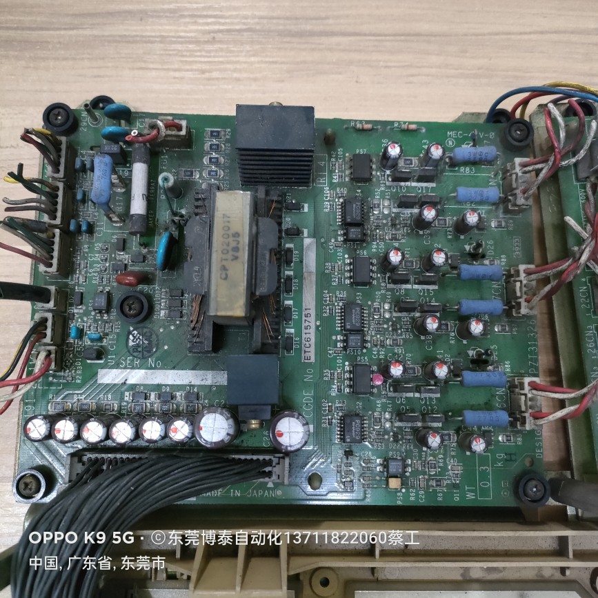 安川变频器驱动板电源板 616G5 616P5 400V 22KW 30KW ETC615751