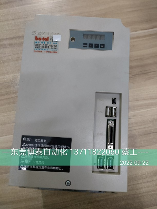 东莞新代数控维修主轴驱动器变频器NF-47P5E 45P5E 4011E 4015E