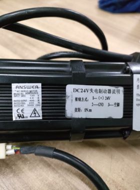 伺服电机 没用过新的无包装 MSMD042N1S 带刹车 400W ANSWER