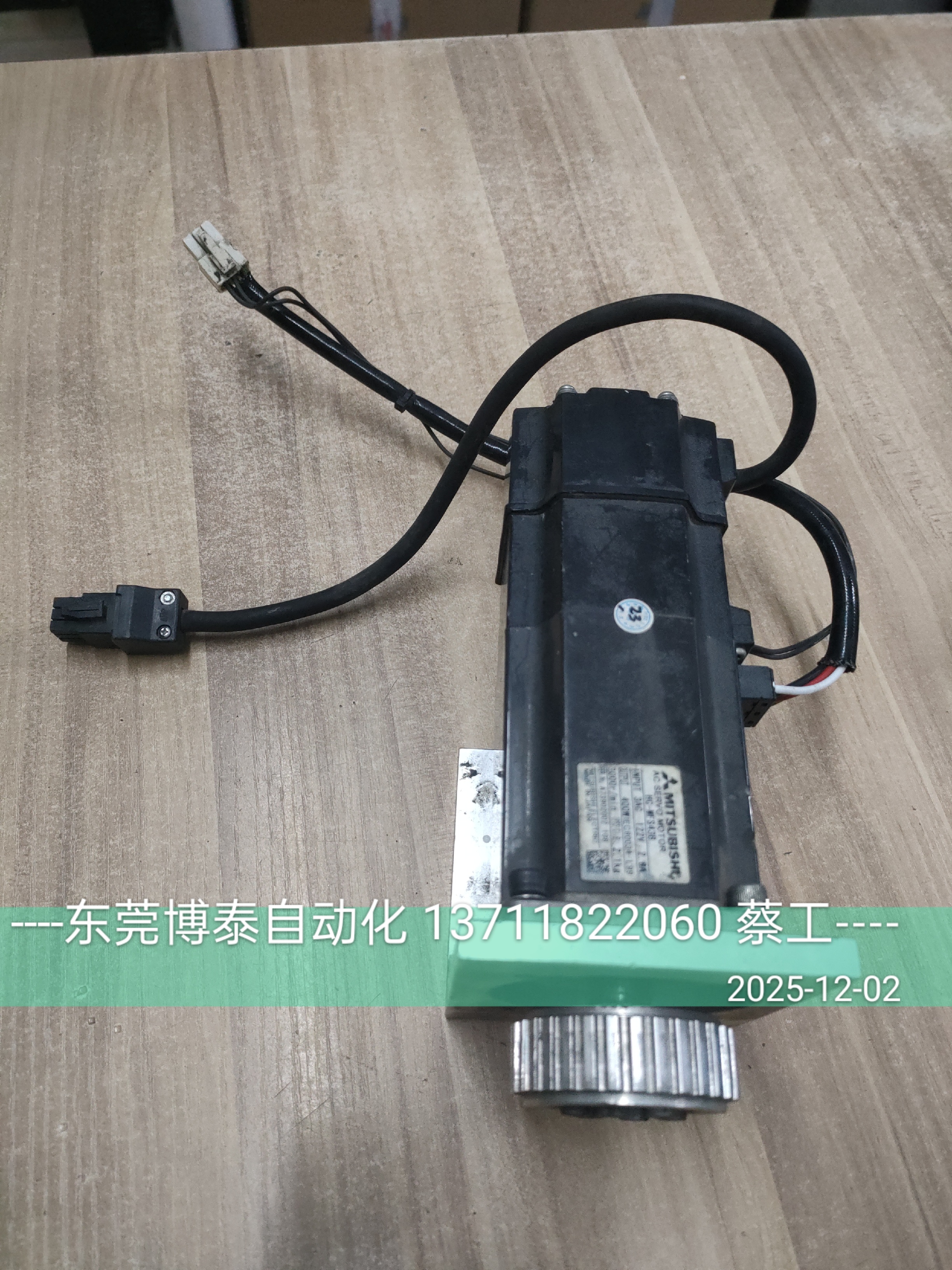 三菱伺服电机 J2S HC-MFS43B 带刹车 400W 测试包好 伺服马达