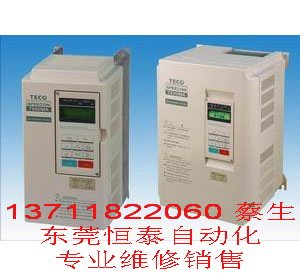 东莞东元变频器维修 7200GA 7200GS 7200MA 7200CX GS510