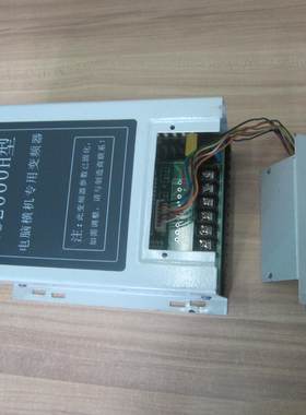 RC2000H型 电脑针织横机专用变频器 RC2000-H 220V 400W 750W