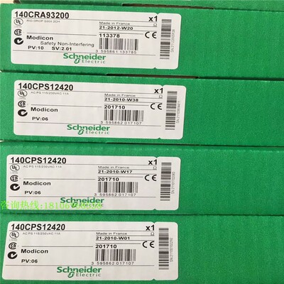 plc可编程模块控制系统