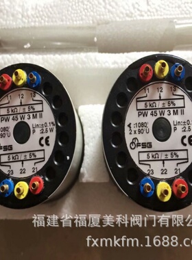 FSG电位器1302Z10-000.0 PW45W3 1304Z10-000.0 PW45W3MII