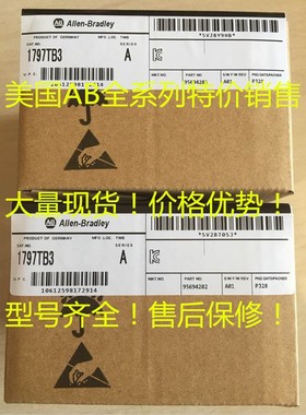 AB电源1606-XLSBAT1/XLSBAT2/XLSBAT5/XLSBATASSY1/XLSBATASSY2