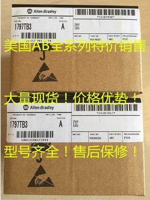 原装美国AB模块1769-ADN-CC/AENTR/ARM/ASCII/BA/BOOLEAN/IQ6XOW4
