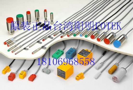 原装正品阳明FOTEK计数器SC-321 SC-4D H5C-4D DSC-240