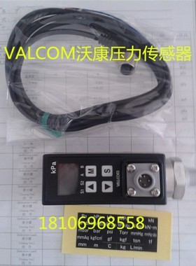 全新日本VALCOM压力传感器VSW2-02N-4-50.0kPa(abs)WR-H050KPAR2