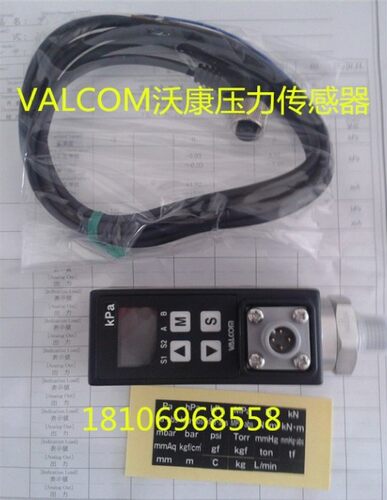 正品日本VALCOM沃康压力传感器VSR3-A6-(-1~2KPa)-4 VF01MP 3M