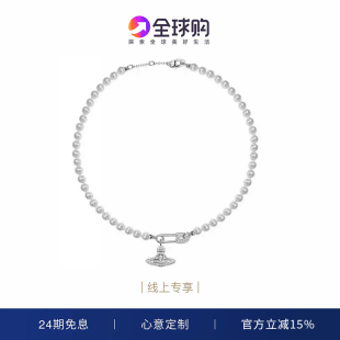 西太后土星珍珠别针银色镶钻锁骨项链明星同款 免税 颈链女 正品