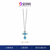 款 西太后26经典 免税 人鱼泪ISMENE大锆石吊水滴轨道项链女 正品