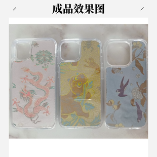 宋锦DIY布艺手机壳 iphone12