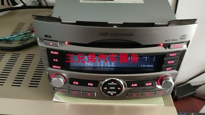 特价傲虎力狮拆车6碟CD机车载六碟cd机 改装家用音响蓝牙通话功能