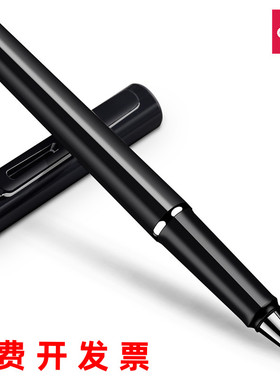 得力宝珠笔S87签字笔0.5mm金属中性笔黑色签单笔签名笔商务礼盒装