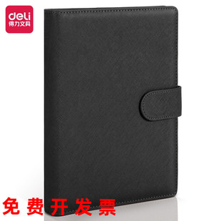 得力3151皮面记事本活页商务笔记本办公用日记本子A5简约会议记录