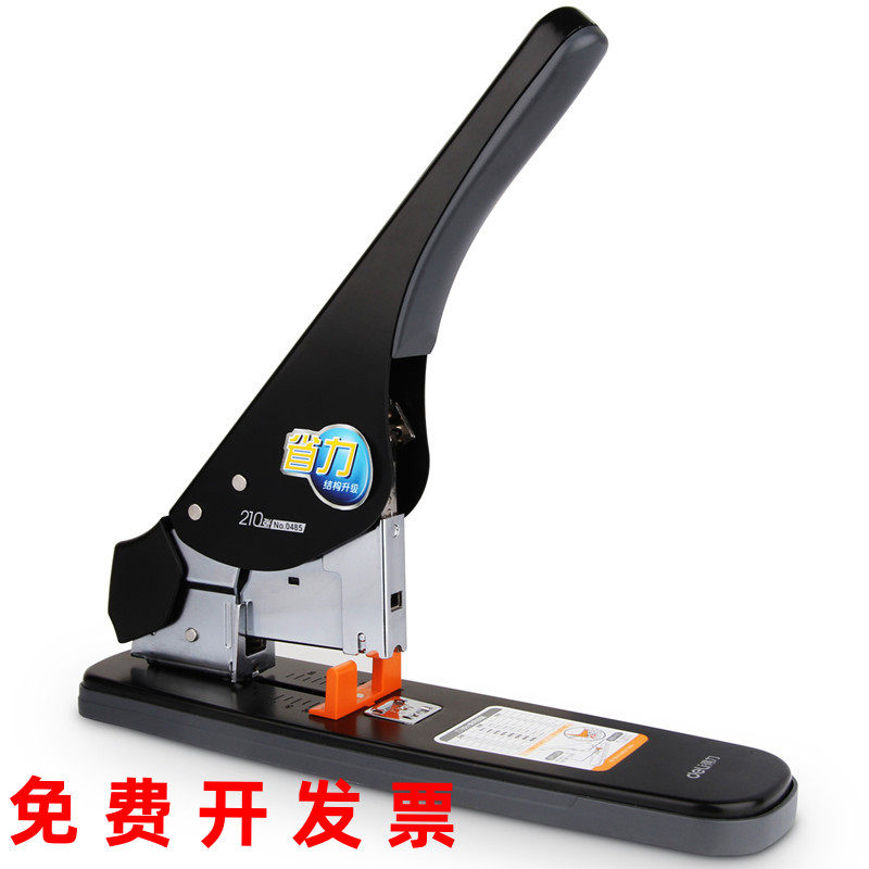得力0485重型订书机办公用订书器大号重型加厚大型订书装订器厚层