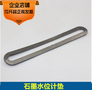 水位计垫片 石墨垫片  水位计玻璃板 玻璃平板液位计 锅炉配件