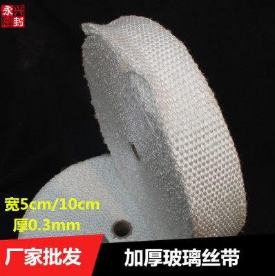 玻璃纤维编织带高温管道防火