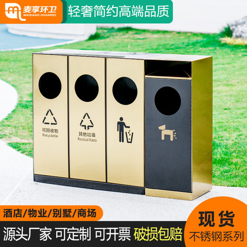麦享环卫无盖12L以上户外垃圾桶