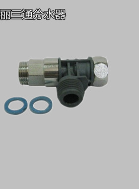 原装TOTO卫洗丽TCF6401 4721 4731 326 进水阀门三通角阀分水器